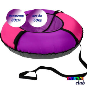 Ватрушка тюбинг 80 см